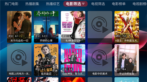 欧歌黑盒子tv电视版