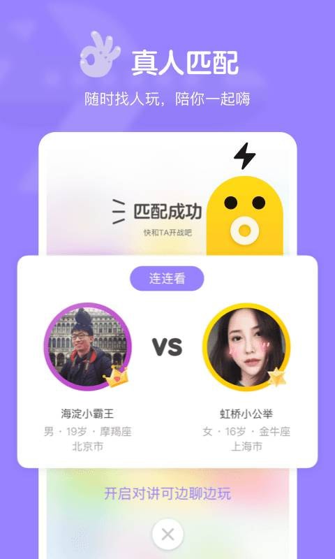 快手小游戏官方版