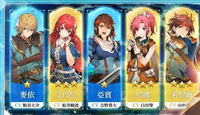 英雄传说卡卡布三部曲港台服