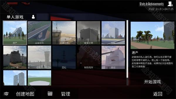 g沙盒16.0.6版本