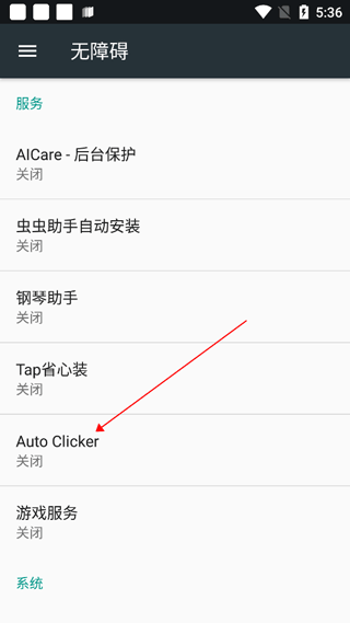 使用教程配图2