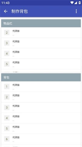 迷你世界XG2026最新