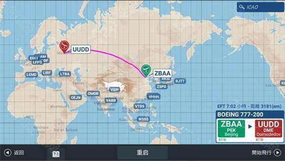 微软模拟飞行2026