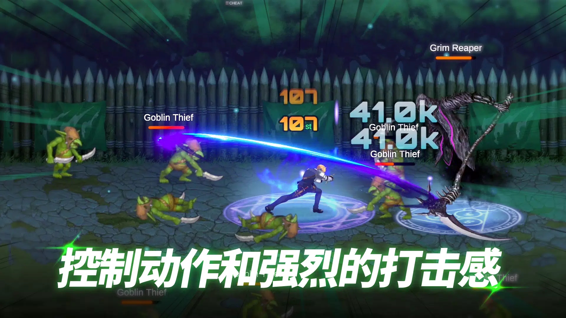 异世界决战精英生存