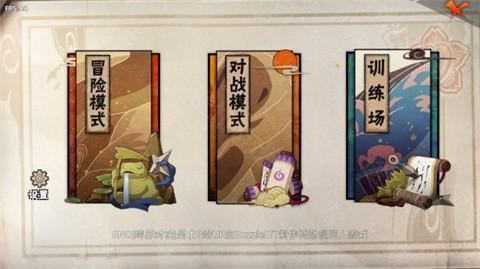 bno跨界对决1.081