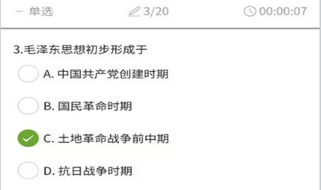 南琼考试app下载安卓版(南琼考试学习2023)