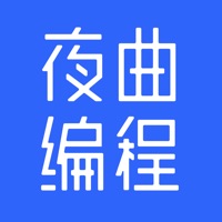 夜曲编程手机版