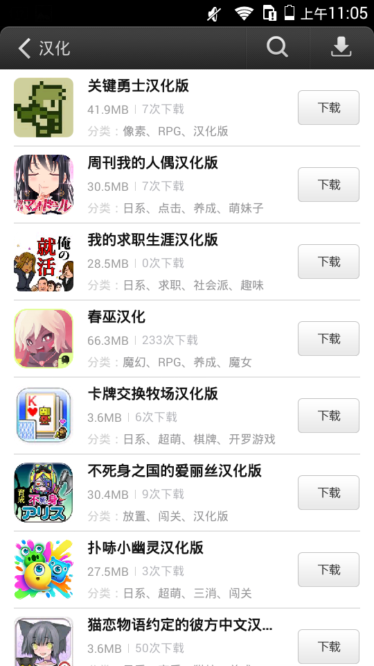 易玩游戏盒子手机版