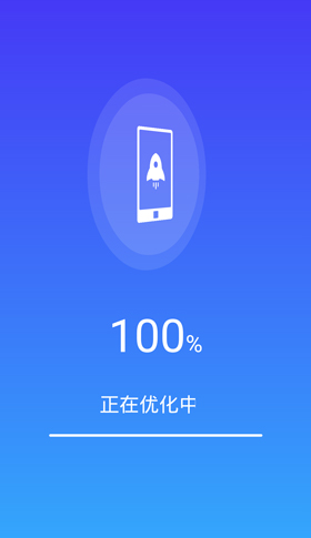 手机管家极速版app已停止怎么办