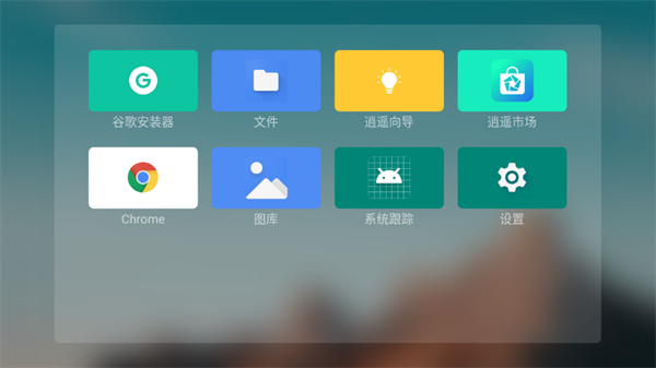 Emotn UI桌面官方版宣传图
