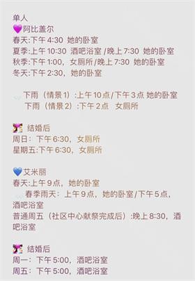 星露谷物语山谷女孩