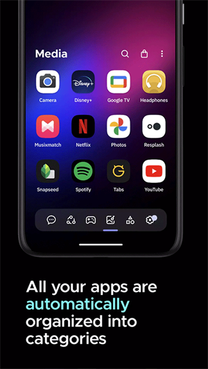 SmartLauncher专业版