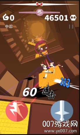 刃心无限魂火版