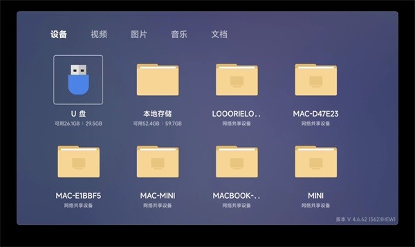 如何下载安装到电视配图4