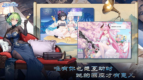 冒险小分队折扣版