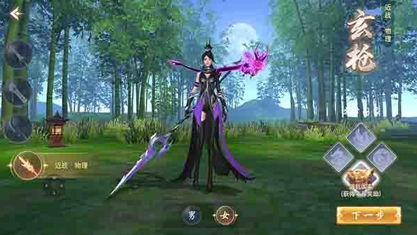 云海寻仙记无限元宝版手游下载