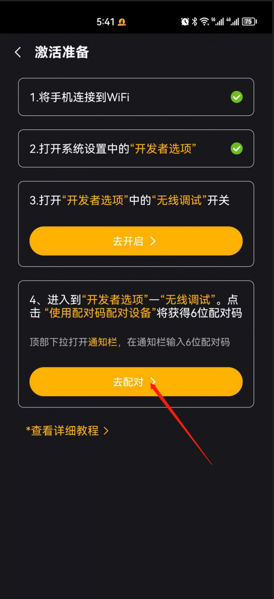 黑猫盒子官方免费版