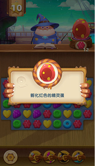 怪兽消消消安卓版下载(飞屋消消消)