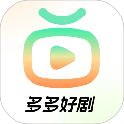 多多好剧正式版免费