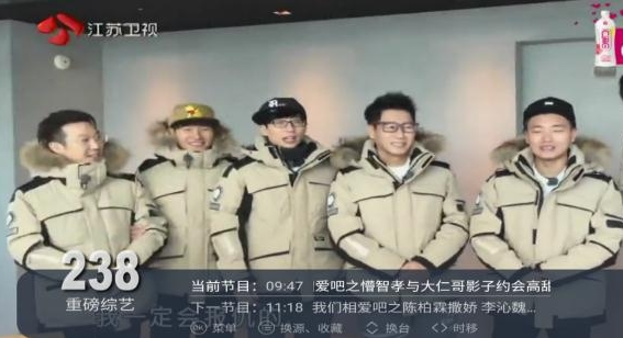 电视家破解版2022最新版本