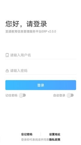 新至道APP官方最新版