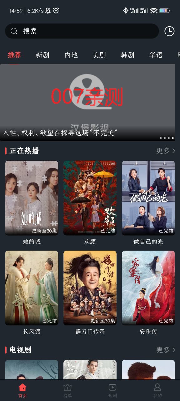汉堡影视app官方版