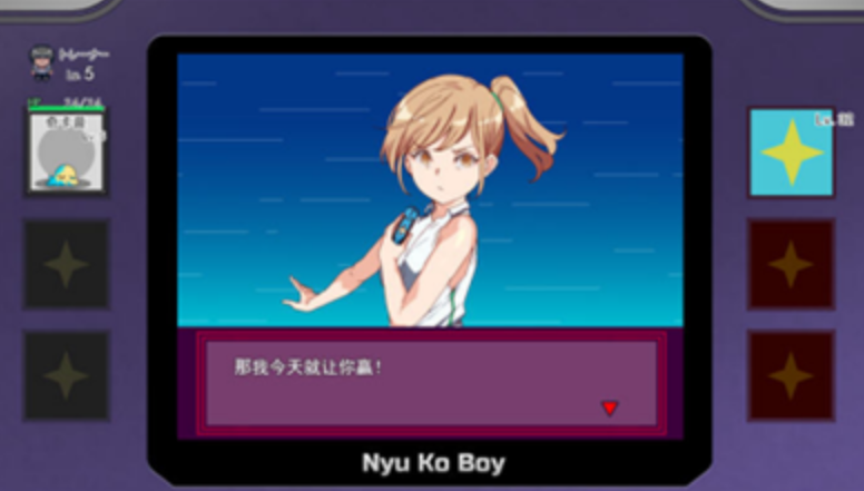 宝可梦迷之规则直装版