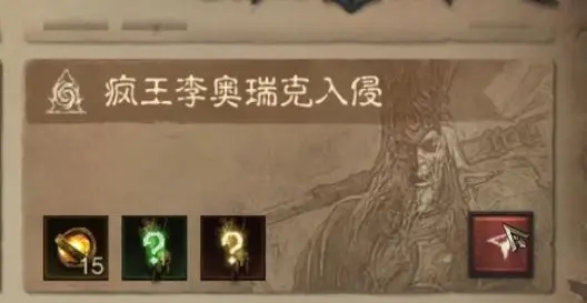 死灵法师养成攻略配图1