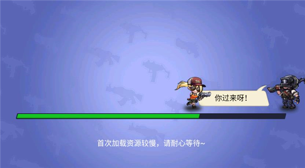 吃鸡大逃杀荒野求生行动安卓版