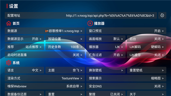 使用方法配图3