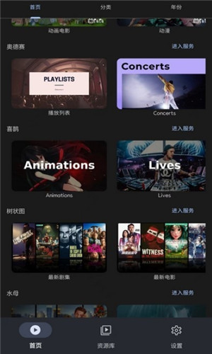 AfuseKt安卓最新版本