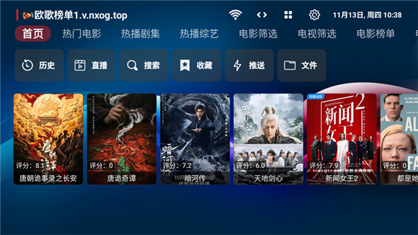 使用方法配图1