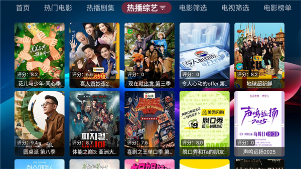 欧歌黑盒子tv电视版