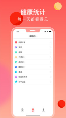 来了么