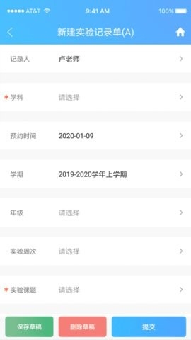 新至道APP官方最新版