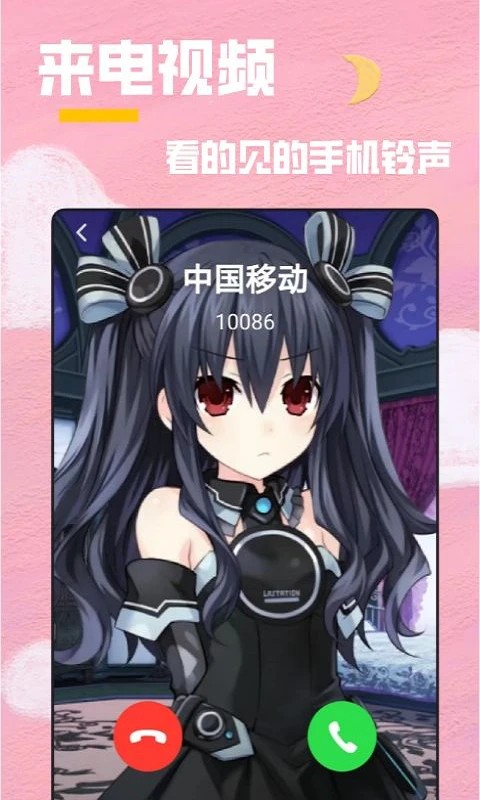 全局透明壁纸秀官方免费