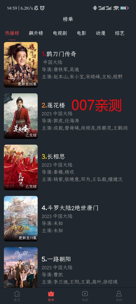 汉堡影视app官方版