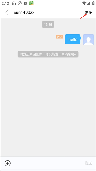如何拉黑人配图1