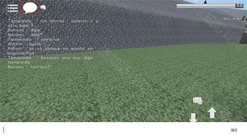 G沙盒仇恨7723内置菜单怎么联机7