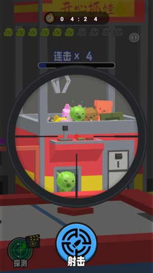 射击外星咪官网正版