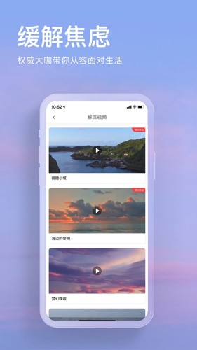 Now正念冥想官方版