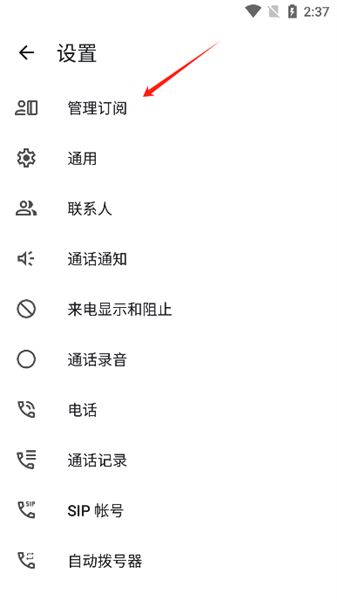 怎么使用配图7