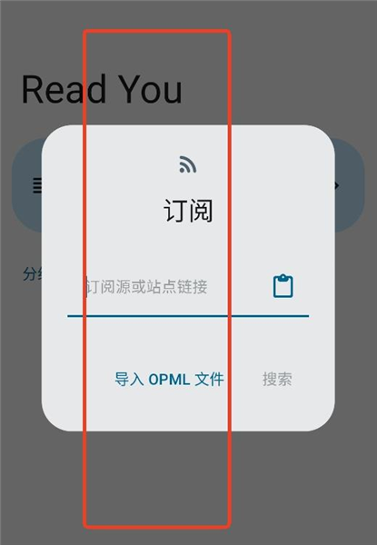 怎么添加书源配图3
