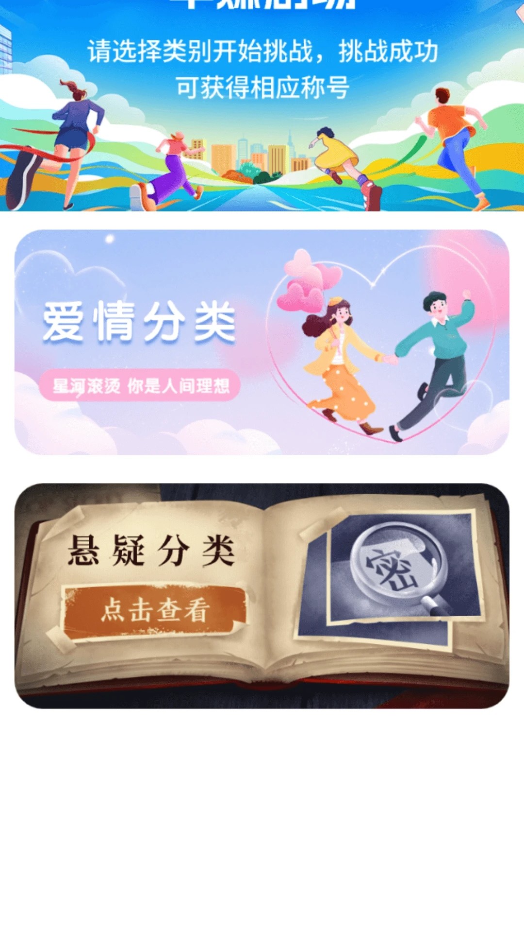 丰赚剧场官方版