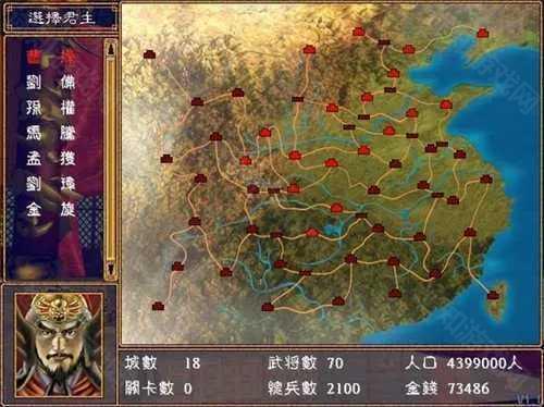 慕容三国x8威力加强版