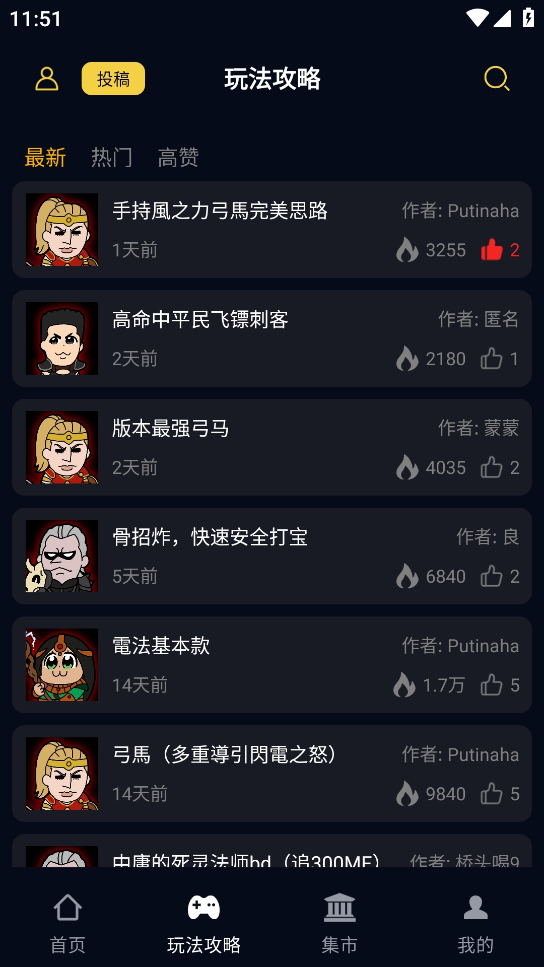 暗黑核安卓官方版