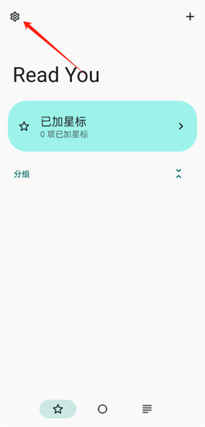 怎么使用配图2