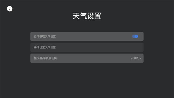 Emotn UI桌面官方版
