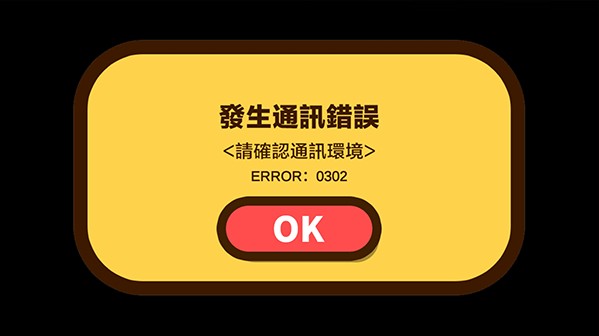 蜡笔小新之小帮手大作战正版官方