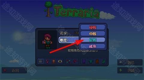 terraria中文版